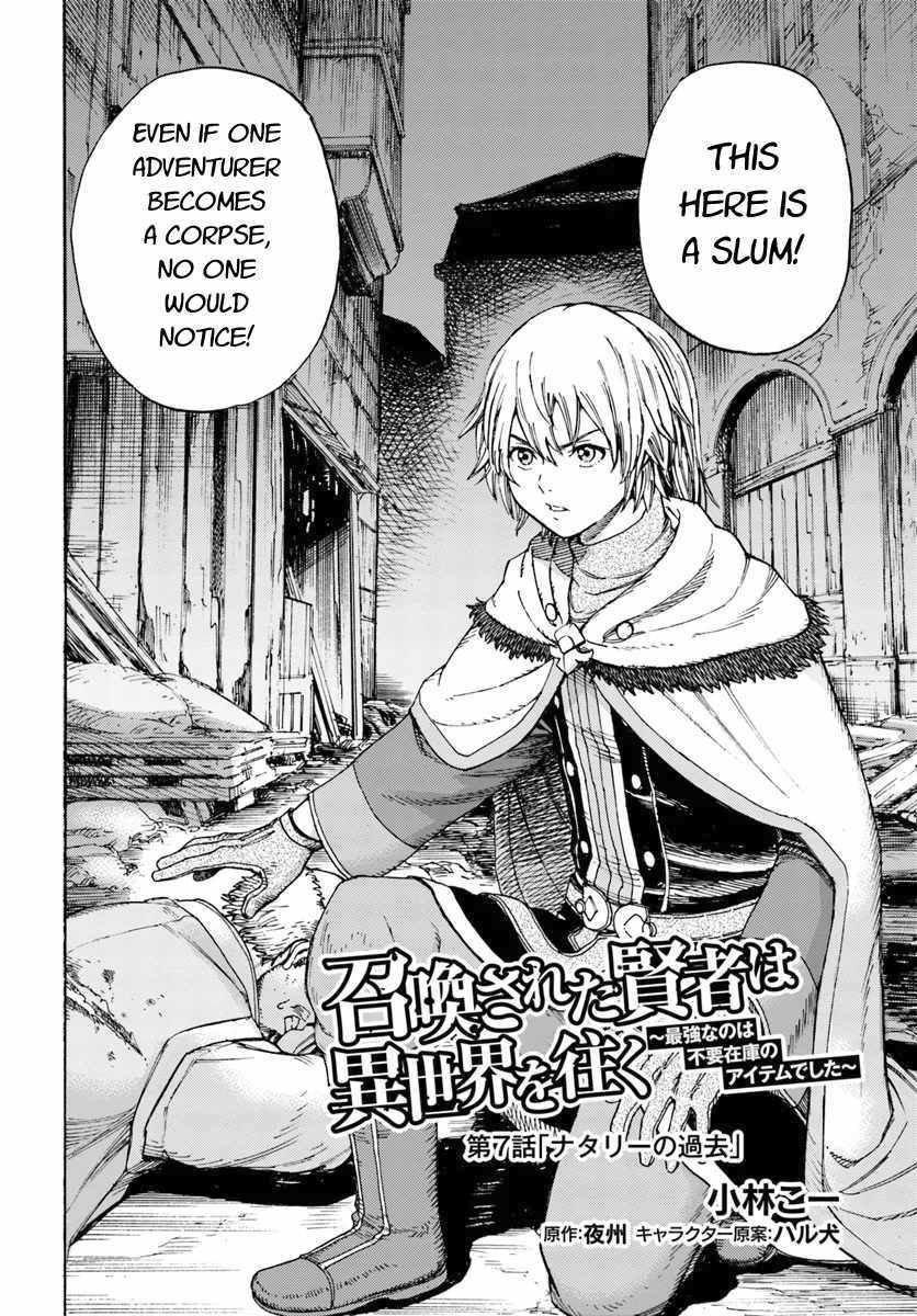 Shoukan sareta Kenja wa Isekai wo Yuku Chapter 7.1 2